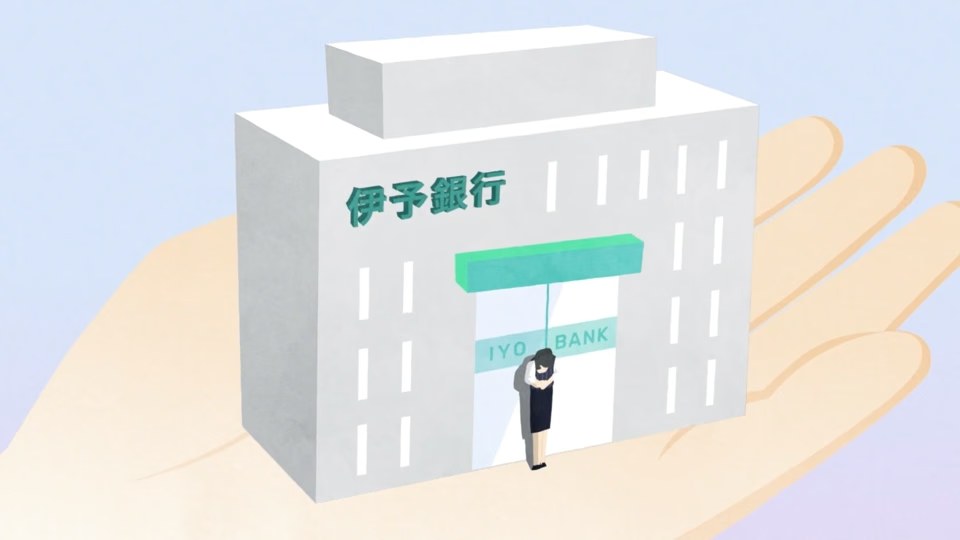 伊予銀行 AGENTアプリ 残高照会篇