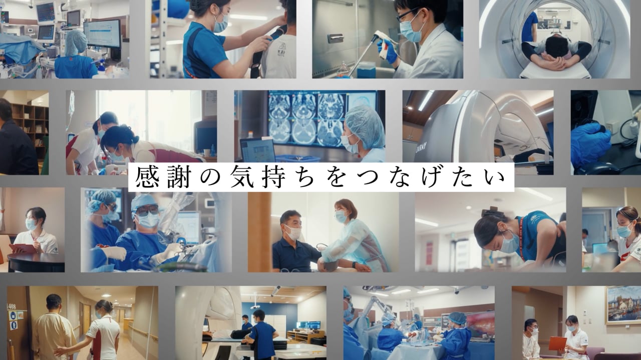 北野病院 100周年記念