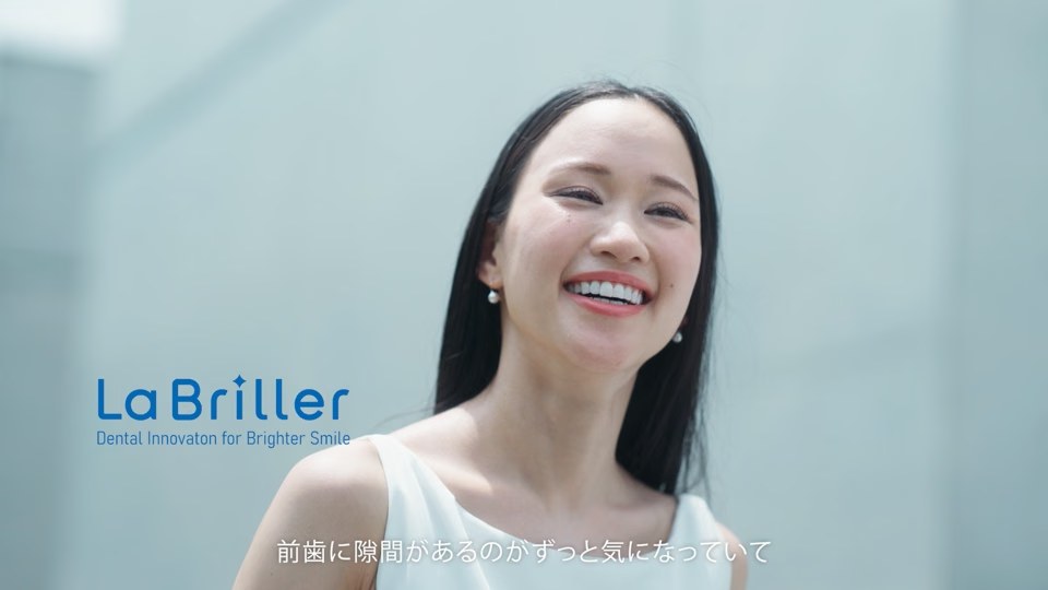 La Briller Interview