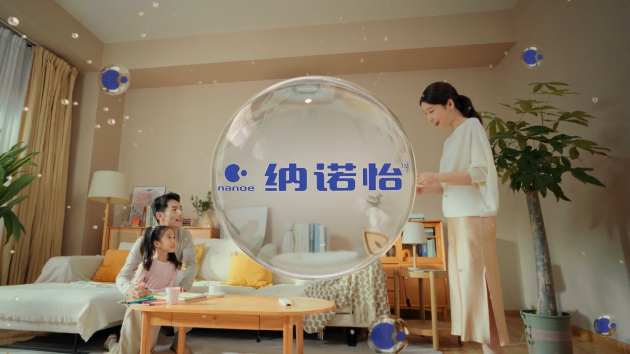 Panasonic Nanoe 中国