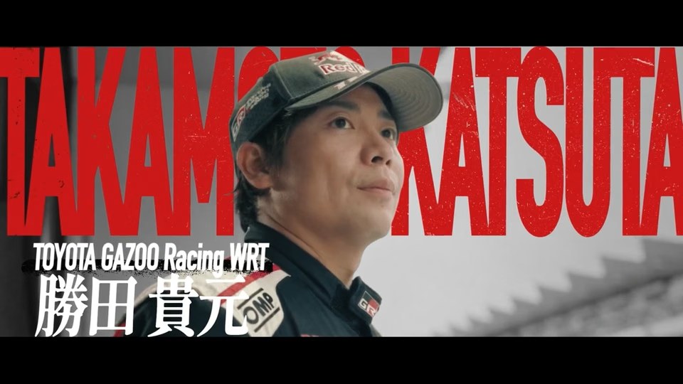 Rally Japan 2026 60s