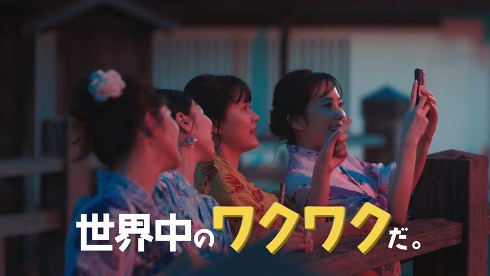 skyticket 女子旅篇