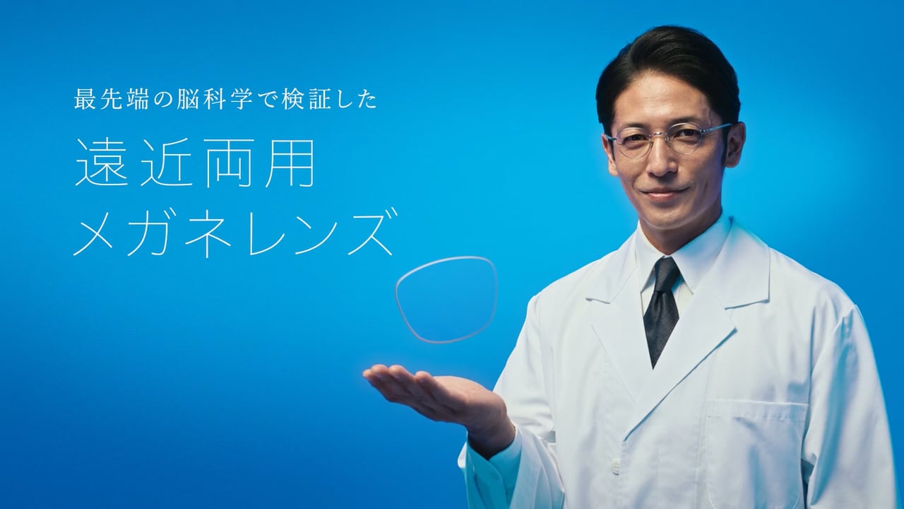 東海光学 TV-CM